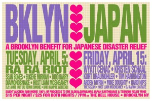 BKLYNJAPANv6